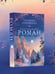 Дополнительное изображение книги «Белоснежный роман»
