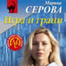 Дополнительное изображение книги «Игра и грани»
