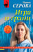 Обложка книги «Игра и грани» — Серова Марина Сергеевна, ISBN 9785042343643