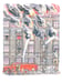 Дополнительное изображение книги «Пожар: стихи»