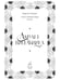 Дополнительное изображение книги «Амулет висельника. Т. 16»