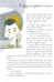Дополнительное изображение книги «Зовите Василису Никитичну!»