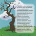 Дополнительное изображение книги «Барашка и Пастух»