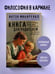 Дополнительное изображение книги «Книга для родителей»