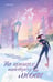 Обложка книги «На коньках навстречу любви. Том 2» — None, ISBN 9785042299643