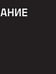 Дополнительное изображение книги «Шибари: Артбук»
