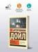 Дополнительное изображение книги «Комната кошмаров»