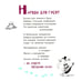 Дополнительное изображение книги «Ну и гуси!»