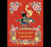Обложка книги «Иван-царевич и серый волк», ISBN 9785926847496