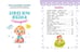 Дополнительное изображение книги «Запуск речи ребенка с рождения»