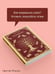 Дополнительное изображение книги «Будденброки»