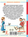 Дополнительное изображение книги «Волшебные сказки. Рисунки Тони Вульфа»