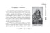 Дополнительное изображение книги «Большой магический оракул, 78 карт + брошюра»