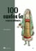 Обложка книги «100 ошибок Go и как их избежать» — Харшани Тейва, ISBN 9785446120581