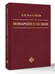 Дополнительное изображение книги «Монархия в XXI веке»