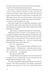 Дополнительное изображение книги «Пустая»