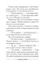 Дополнительное изображение книги «Чук и Гек: рассказ»