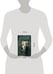 Дополнительное изображение книги «Город мертвых отражений»