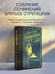 Дополнительное изображение книги «Отель "У погибшего альпиниста"»