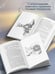 Дополнительное изображение книги «Отель "У погибшего альпиниста"»