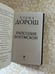 Дополнительное изображение книги «Рапсодия Богемской»