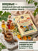 Дополнительное изображение книги «Энциклопедия народной медицины»