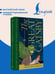 Дополнительное изображение книги «The Great Gatsby = Великий Гэтсби»