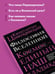 Дополнительное изображение книги «Философия Вселенной»