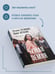 Дополнительное изображение книги «Чужая земля»