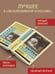 Дополнительное изображение книги «Цитадель»