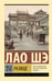 Обложка книги «Развод» — None, ISBN 9785171810481