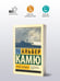Дополнительное изображение книги «Кризис человека»