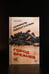 Дополнительное изображение книги «Город Брежнев»