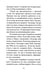 Дополнительное изображение книги «О молитве. 4-е изд»