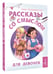 Дополнительное изображение книги «Рассказы со смыслом. Для девочек»