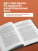Дополнительное изображение книги «Уолден, или Жизнь в лесу»