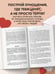 Дополнительное изображение книги «Естественно, люблю. Как построить крепкий союз без жертв и самообмана»