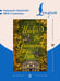 Дополнительное изображение книги «Under the Greenwood Tree = Под деревом зелёным»