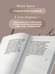 Дополнительное изображение книги «Ицхак Адизес. Лучшее»