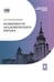 Обложка книги «Особенности академического письма: Учебник» — Козолупенко Дарья Павловна, ISBN 9785190120134