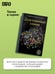 Дополнительное изображение книги «Бабочки»