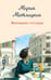Обложка книги «Женщина-отгадка» — Метлицкая Мария, ISBN 9785042363580