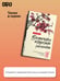 Дополнительное изображение книги «Основы японской живописи суми-э»