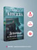 Дополнительное изображение книги «Девочка в желтом пальто»