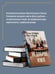 Дополнительное изображение книги «Недоброе имя»
