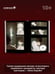 Дополнительное изображение книги «Bastard. Сволочь. Том 2»