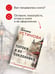 Дополнительное изображение книги «Пороки и их поклонники»