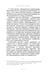 Дополнительное изображение книги «Мистическое христианство»