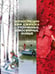 Дополнительное изображение книги «Аня из Авонлеи»