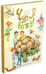 Обложка книги «Чур, я вожу» — Волкова Наталия Геннадьевна, ISBN 9785001081548